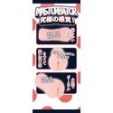Fluffy Love Masturbator 025A