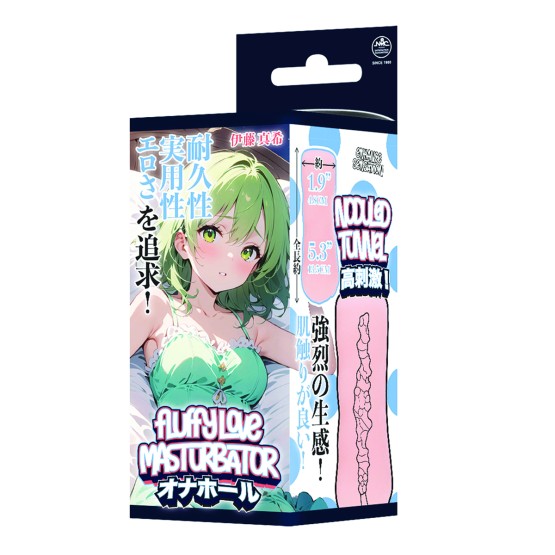 Fluffy Love Masturbator 028A