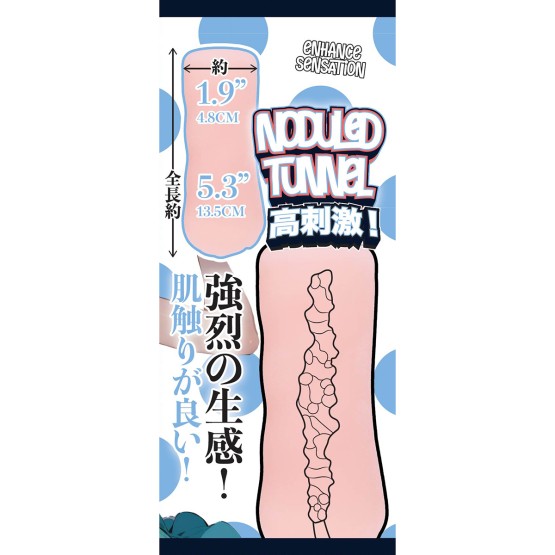 Fluffy Love Masturbator 028A