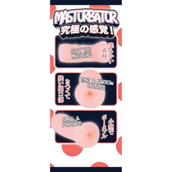 Fluffy Love Masturbator 029A